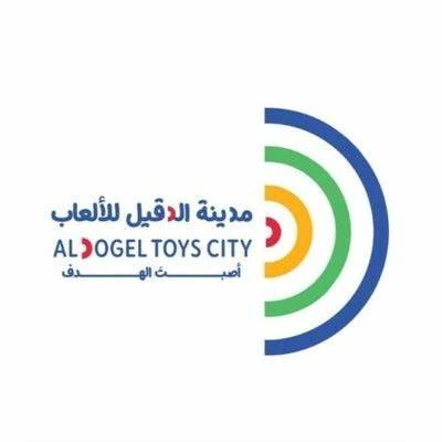 الدقيل