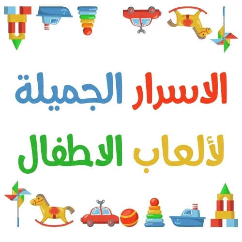 محل