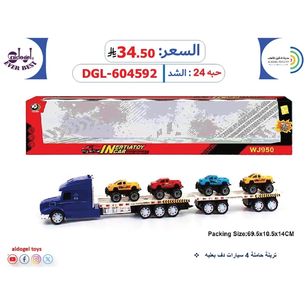 منتج