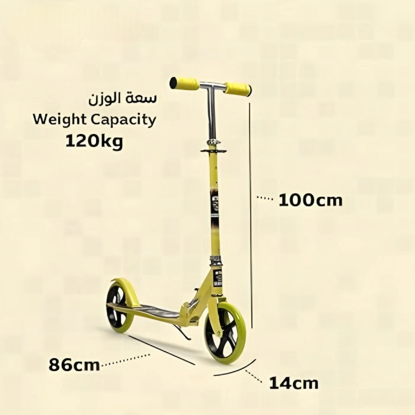 منتج