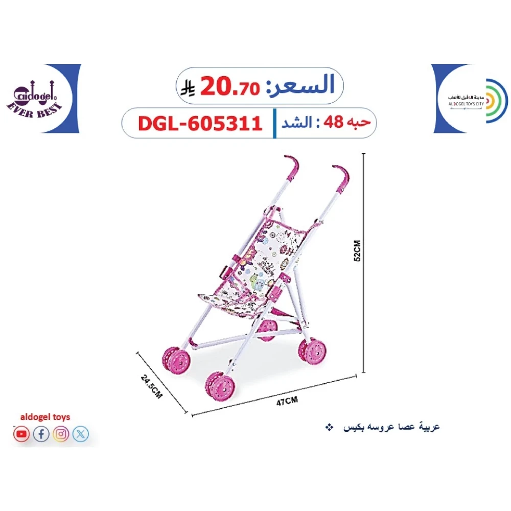 منتج