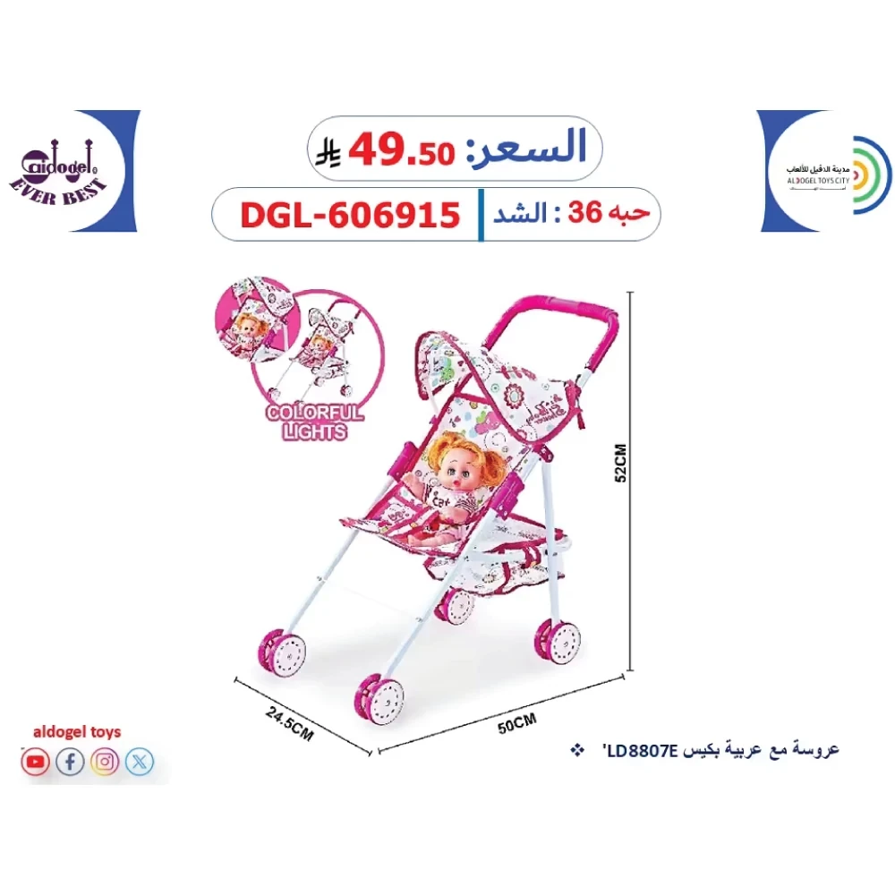 منتج