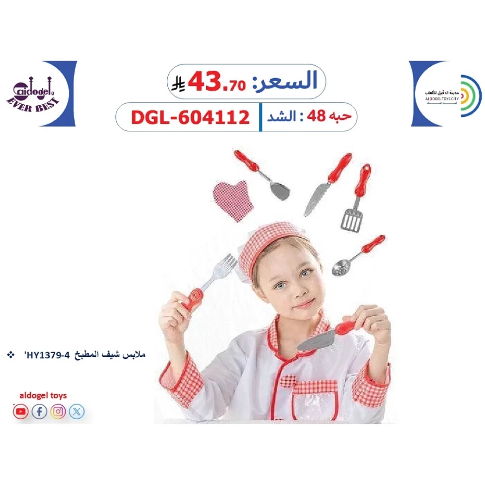 منتج