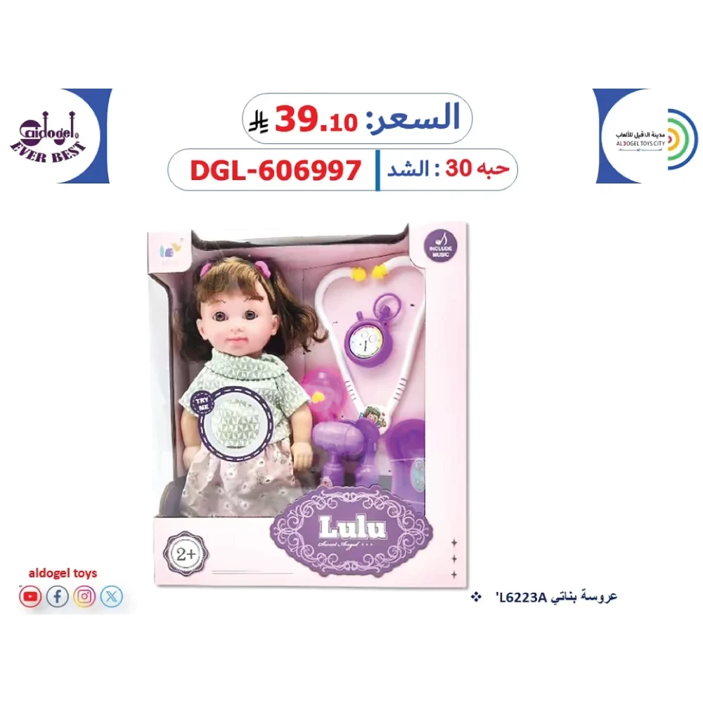 منتج