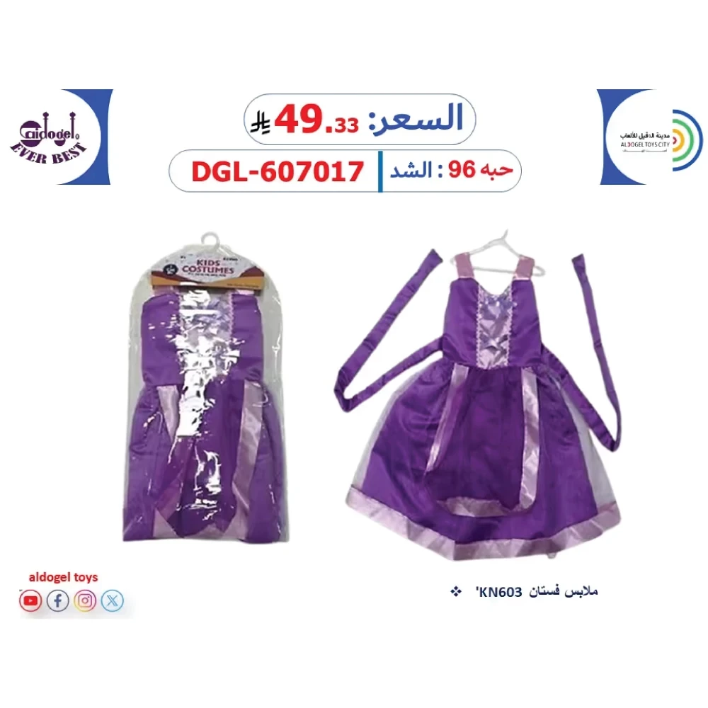 منتج