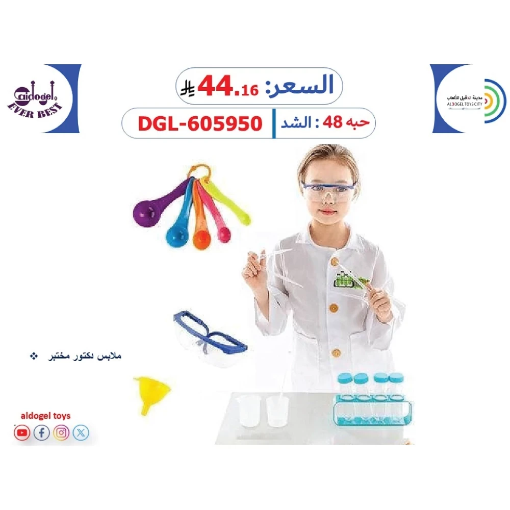 منتج