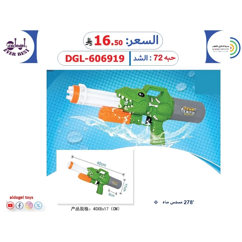 منتج