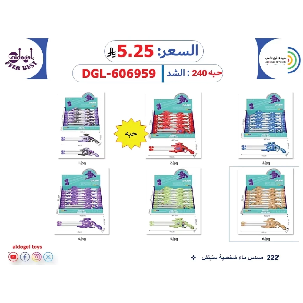 منتج