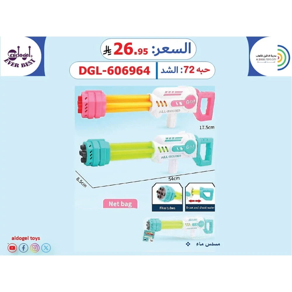 منتج