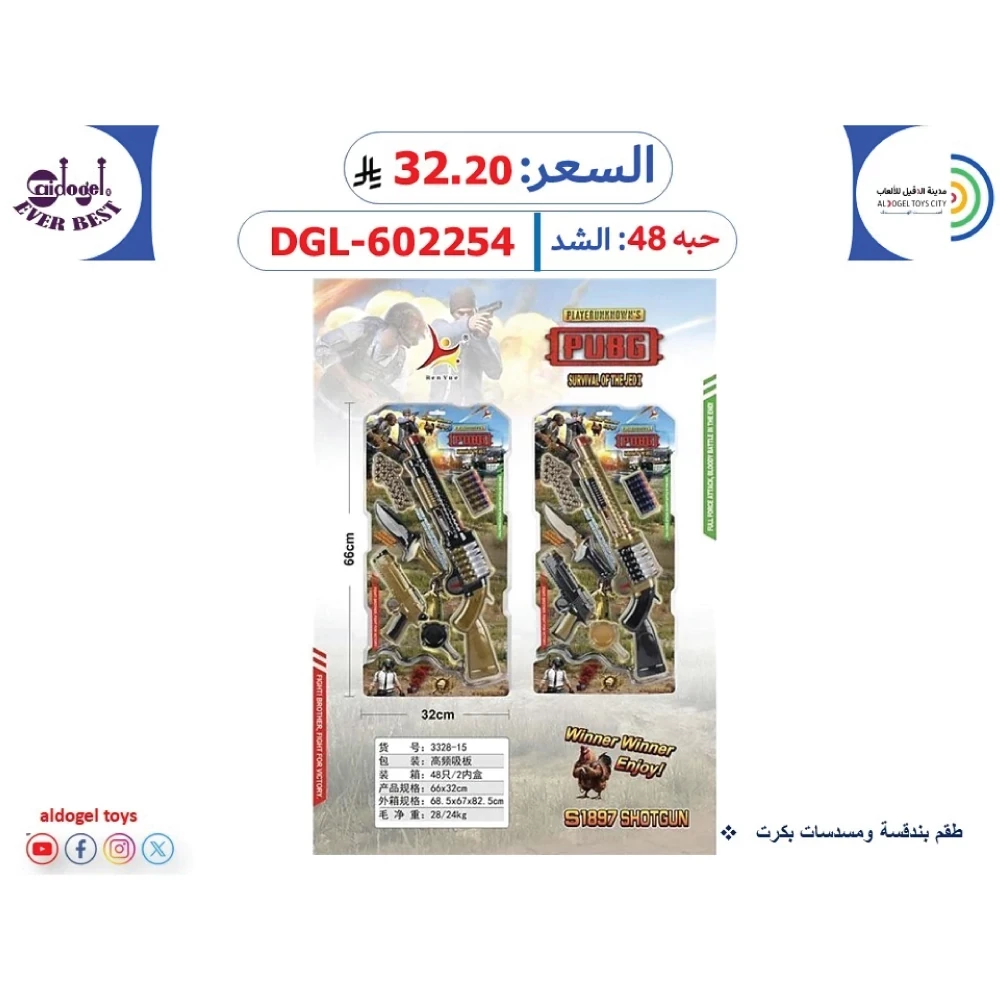 منتج