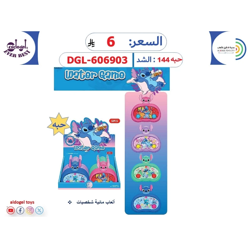 منتج