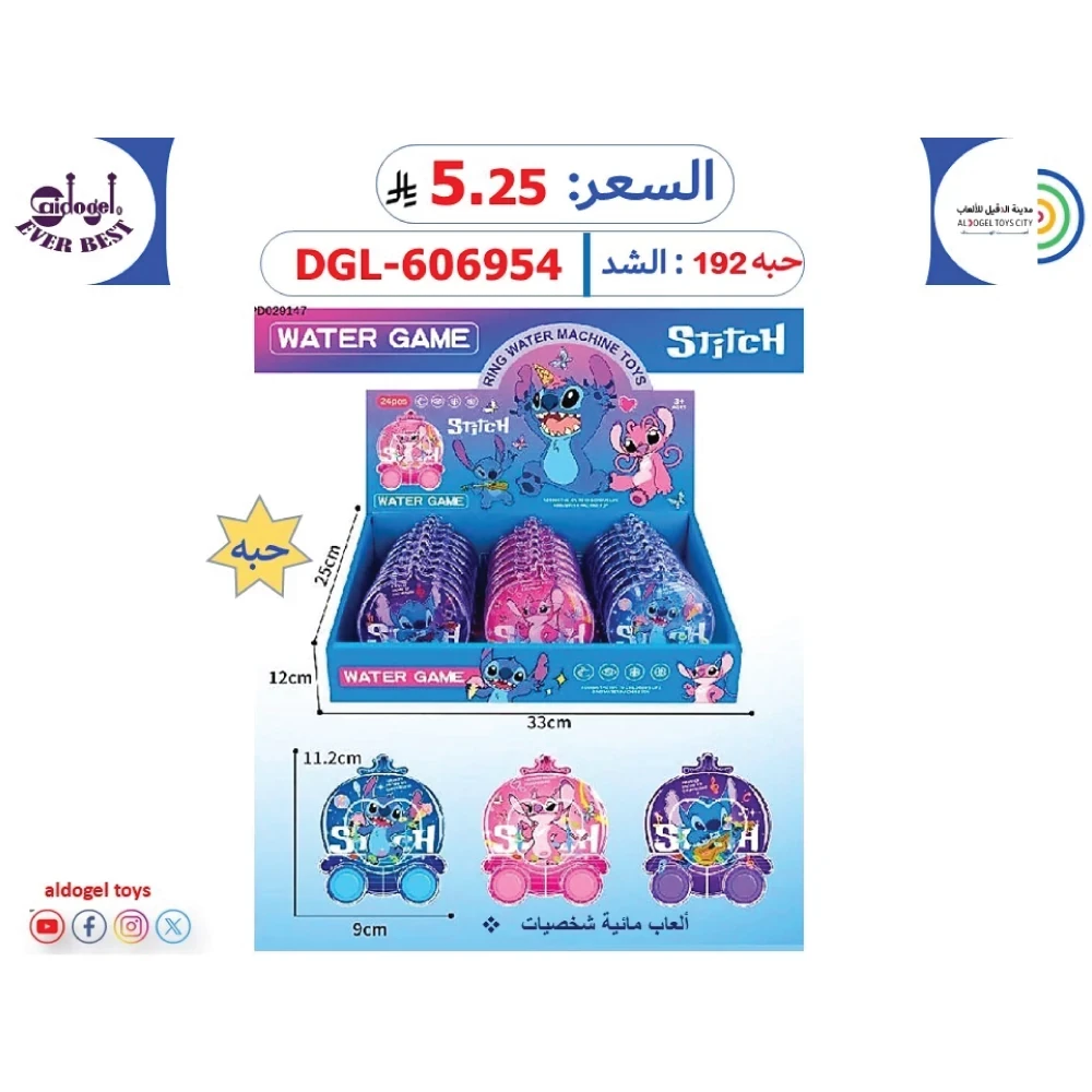 منتج