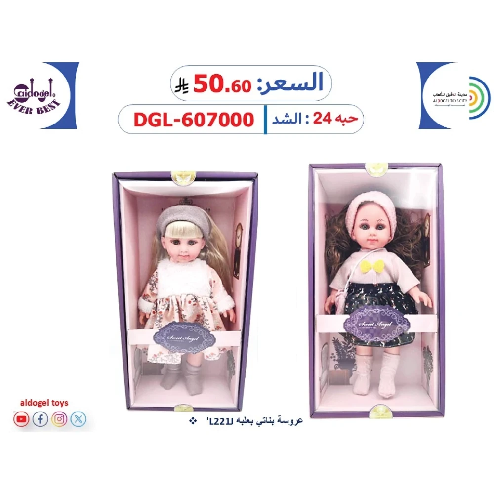 منتج
