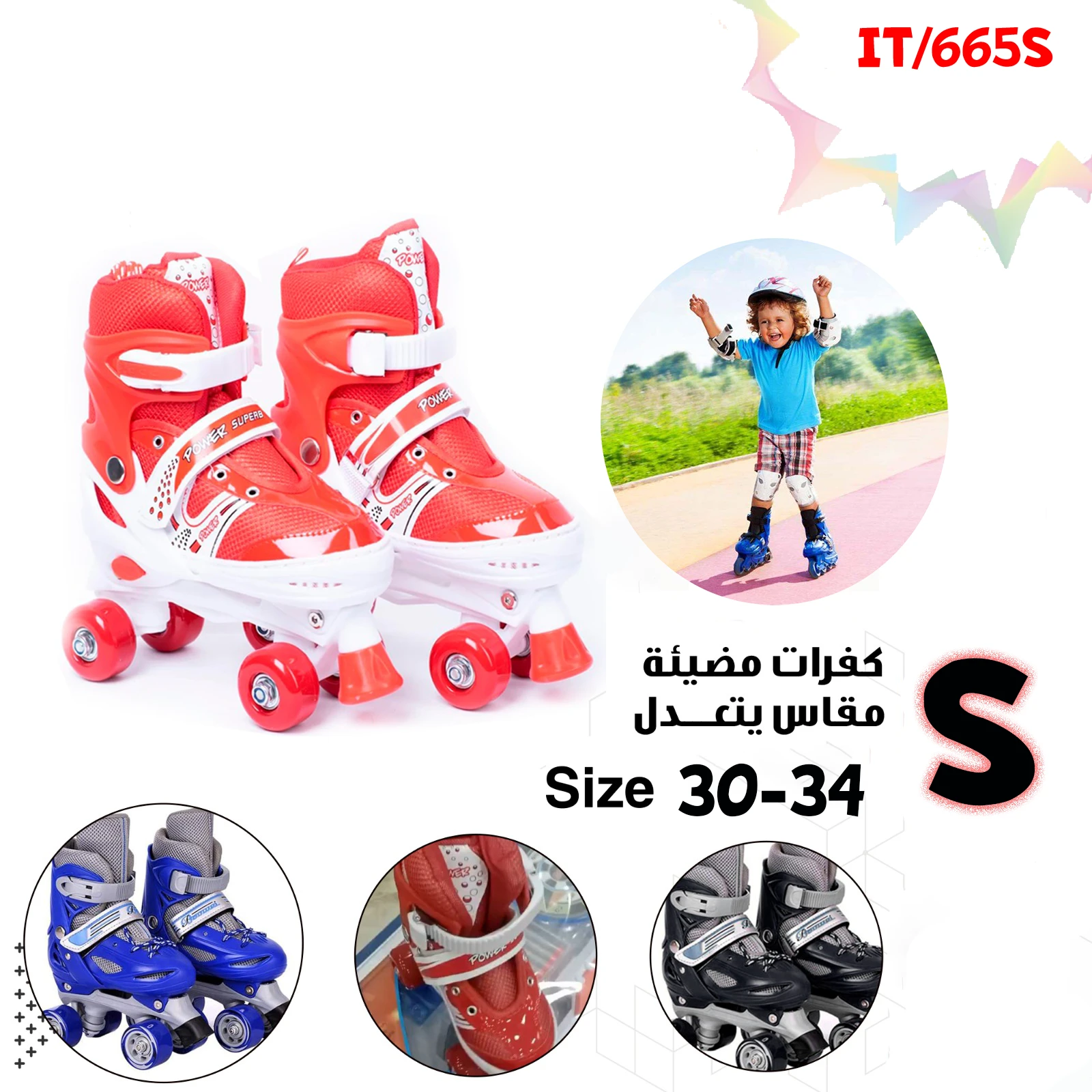 منتج