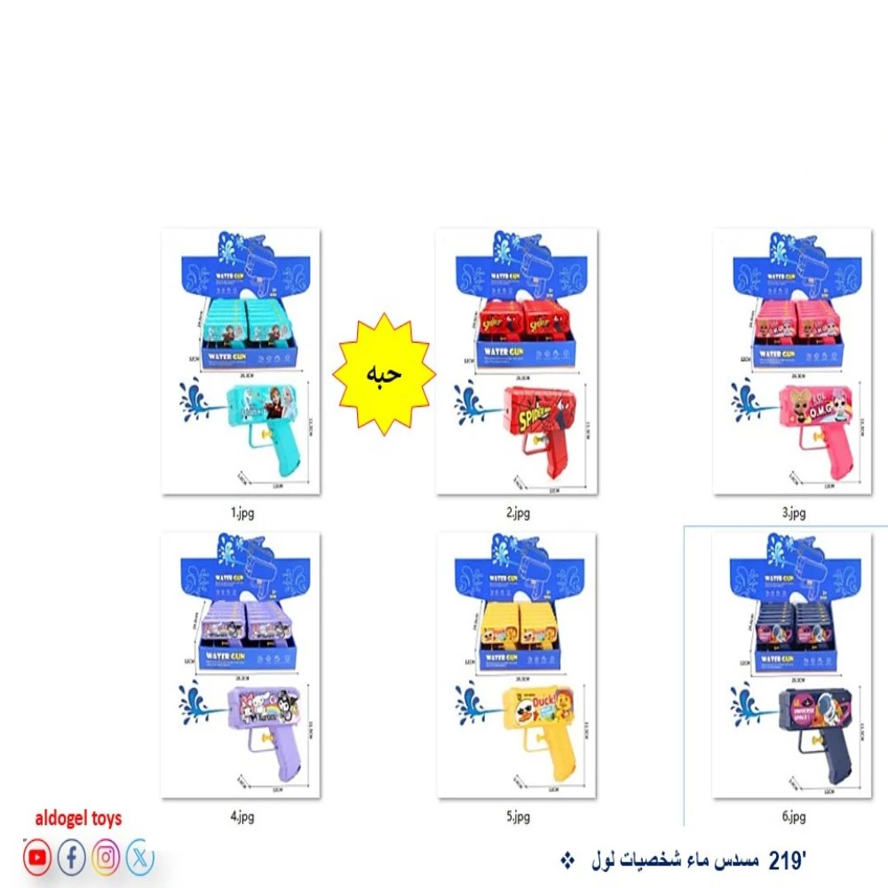 منتج