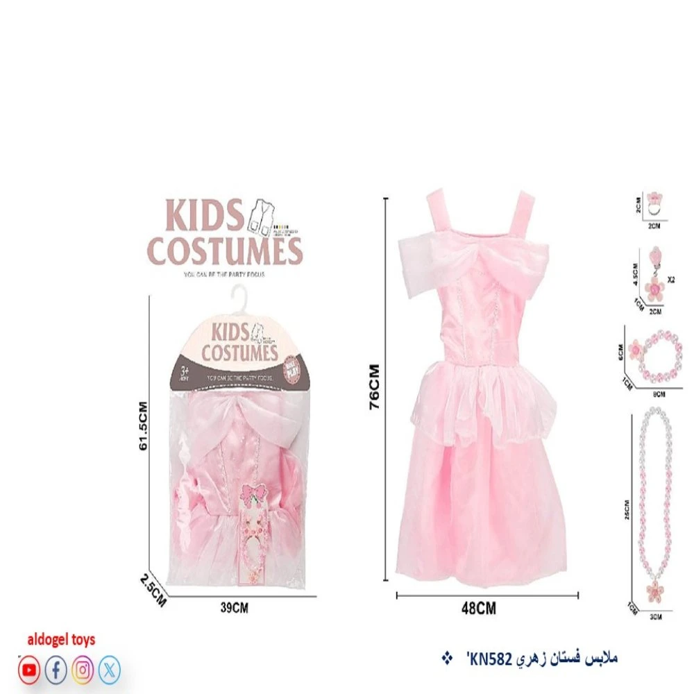منتج