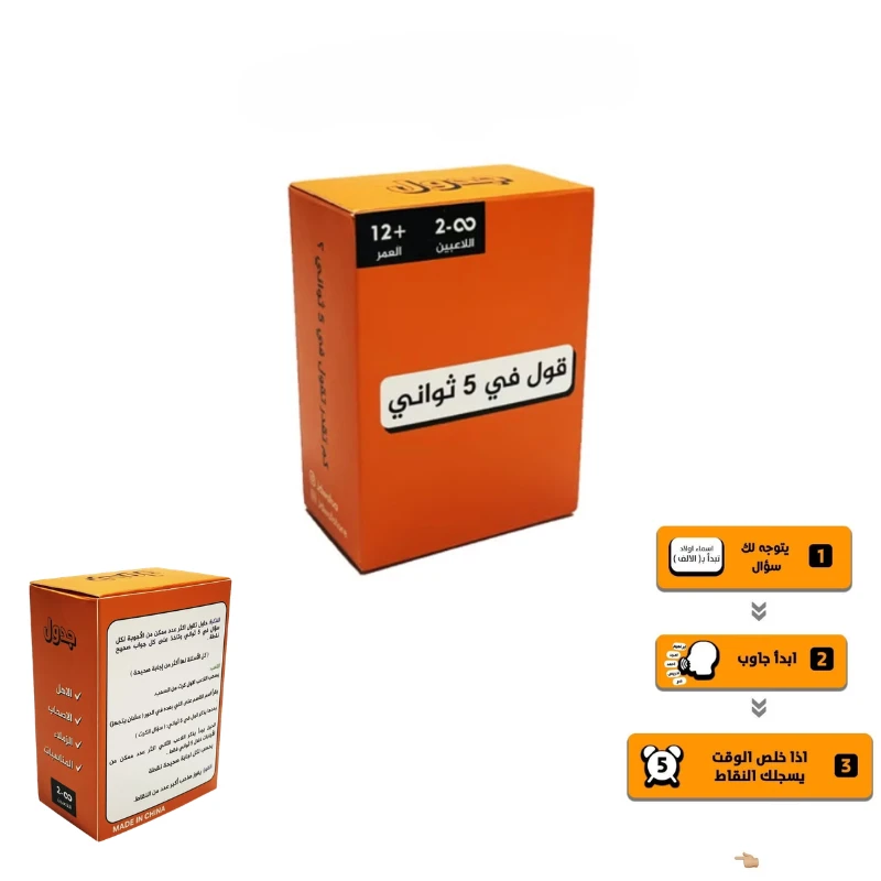 منتج