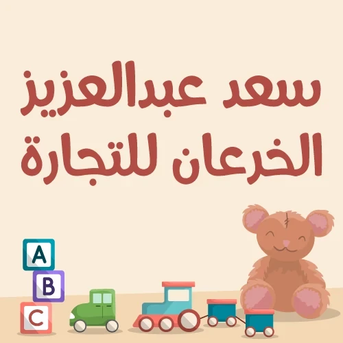 محل