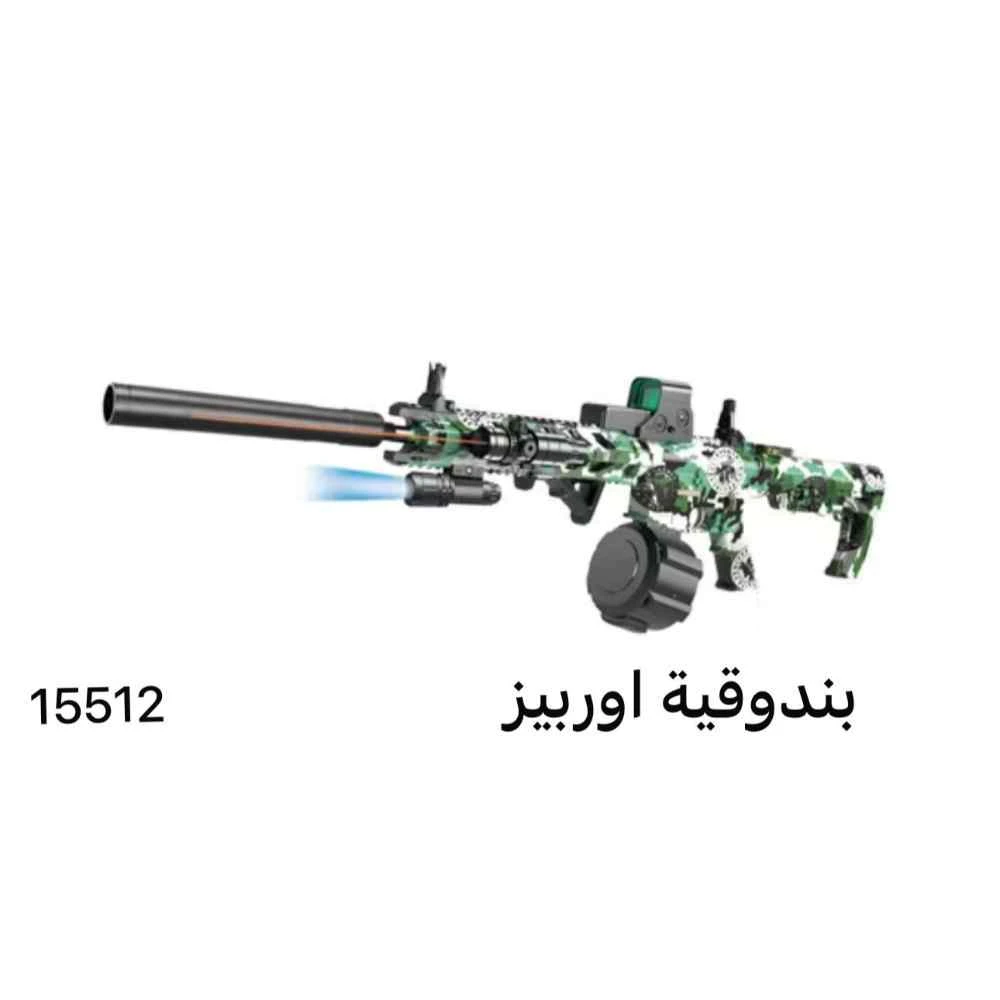 منتج